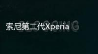 索尼第二代Xperia Pro