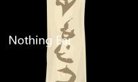 Nothing Ear (2) 黑色透明款曝光，或与Nothing Phone (2)一起于7月发布